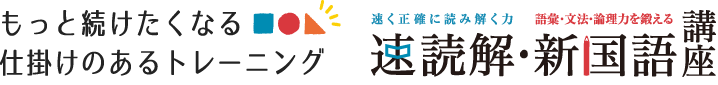 もっと続けたくなる仕掛けのあるトレーニング